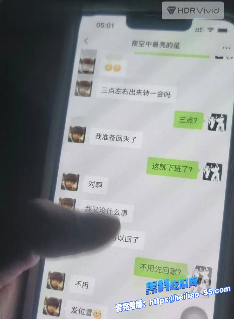 江苏常州广电分公司程剑宇出轨撩骚同事人妻露骨聊天记录曝光 21