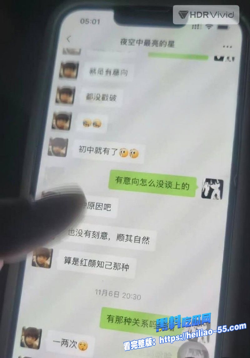 江苏常州广电分公司程剑宇出轨撩骚同事人妻露骨聊天记录曝光 22