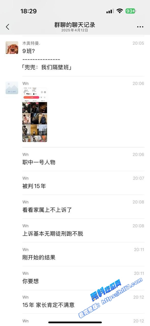 这就是出轨的代价！桂林职高因女友出轨直接刺死 相关视频聊天记录 出轨视频 自慰视频曝光！ 图9