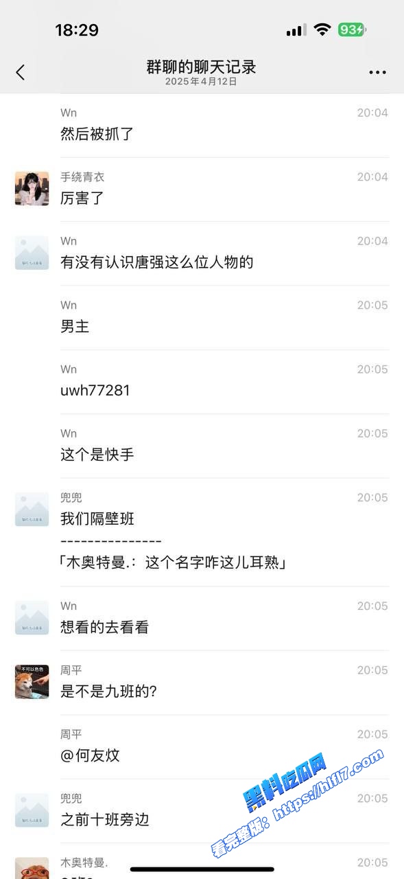 这就是出轨的代价！桂林职高因女友出轨直接刺死 相关视频聊天记录 出轨视频 自慰视频曝光！ 图10