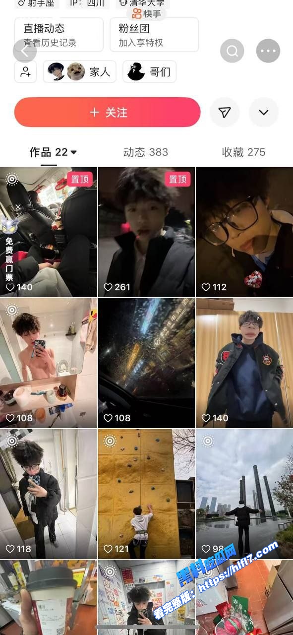 这就是出轨的代价！桂林职高因女友出轨直接刺死 相关视频聊天记录 出轨视频 自慰视频曝光！ 图11