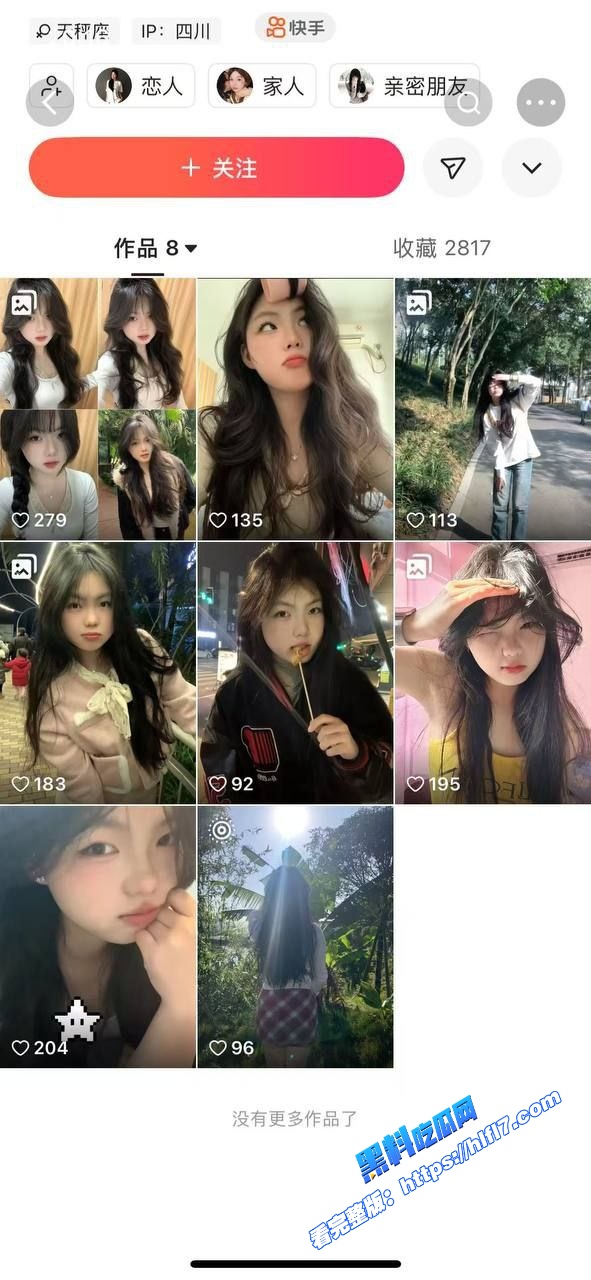 这就是出轨的代价！桂林职高因女友出轨直接刺死 相关视频聊天记录 出轨视频 自慰视频曝光！ 图13