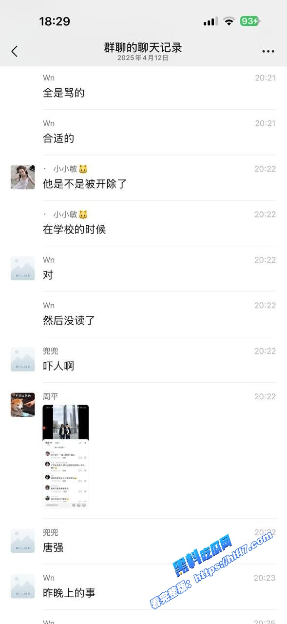 这就是出轨的代价！桂林职高因女友出轨直接刺死 相关视频聊天记录 出轨视频 自慰视频曝光！ 图15