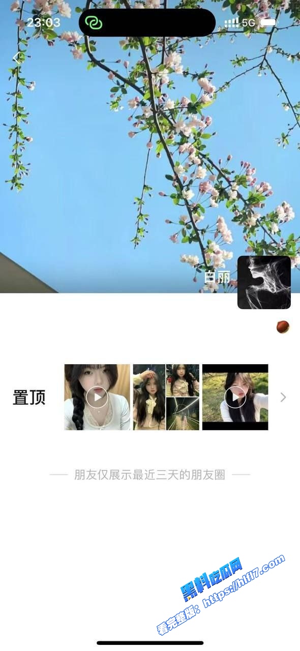 这就是出轨的代价！桂林职高因女友出轨直接刺死 相关视频聊天记录 出轨视频 自慰视频曝光！ 图17