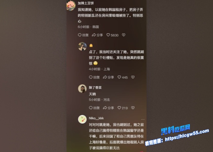 抖音网红单眼皮的小黄豆遭助理芮芮是iris背刺事件完整版流出现代版的农夫与蛇 图9WH700x500px 抖音网红单眼皮的小黄豆遭助理芮芮是iris背刺事件完整版流出现代版的农夫与蛇 图9WH700x500px