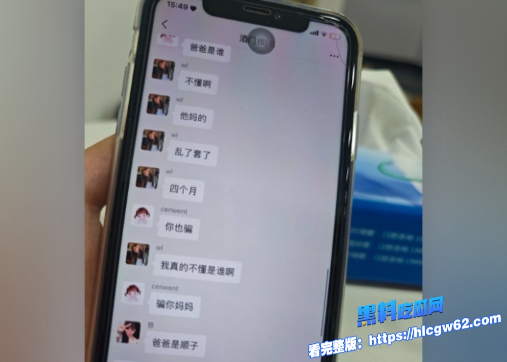 福建南平建阳区公交车张宴琴骚货一个人尽皆知这次和网友约炮成瘾还生了一个女儿性爱视频流出连孩子是谁的都不知道 4 福建南平建阳区公交车张宴琴骚货一个人尽皆知这次和网友约炮成瘾还生了一个女儿性爱视频流出连孩子是谁的都不知道 4