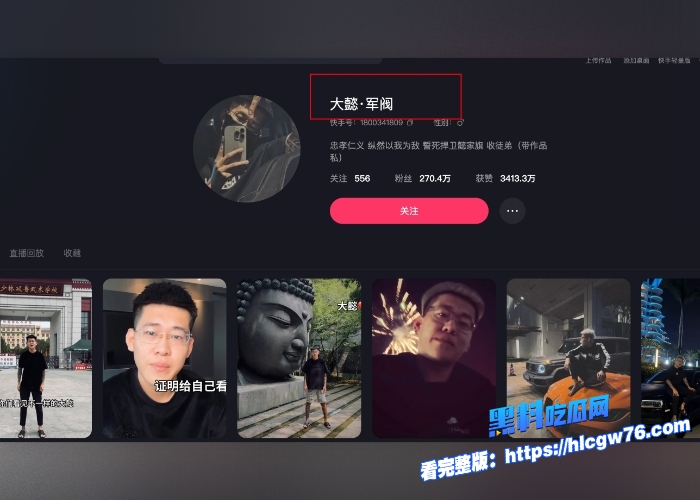宇将军手下头号大将快手两百万粉丝网红大懿被人线下真实掌掴下跪嚼着最贵的槟榔挨最毒的打8 宇将军手下头号大将快手两百万粉丝网红大懿被人线下真实掌掴下跪嚼着最贵的槟榔挨最毒的打8