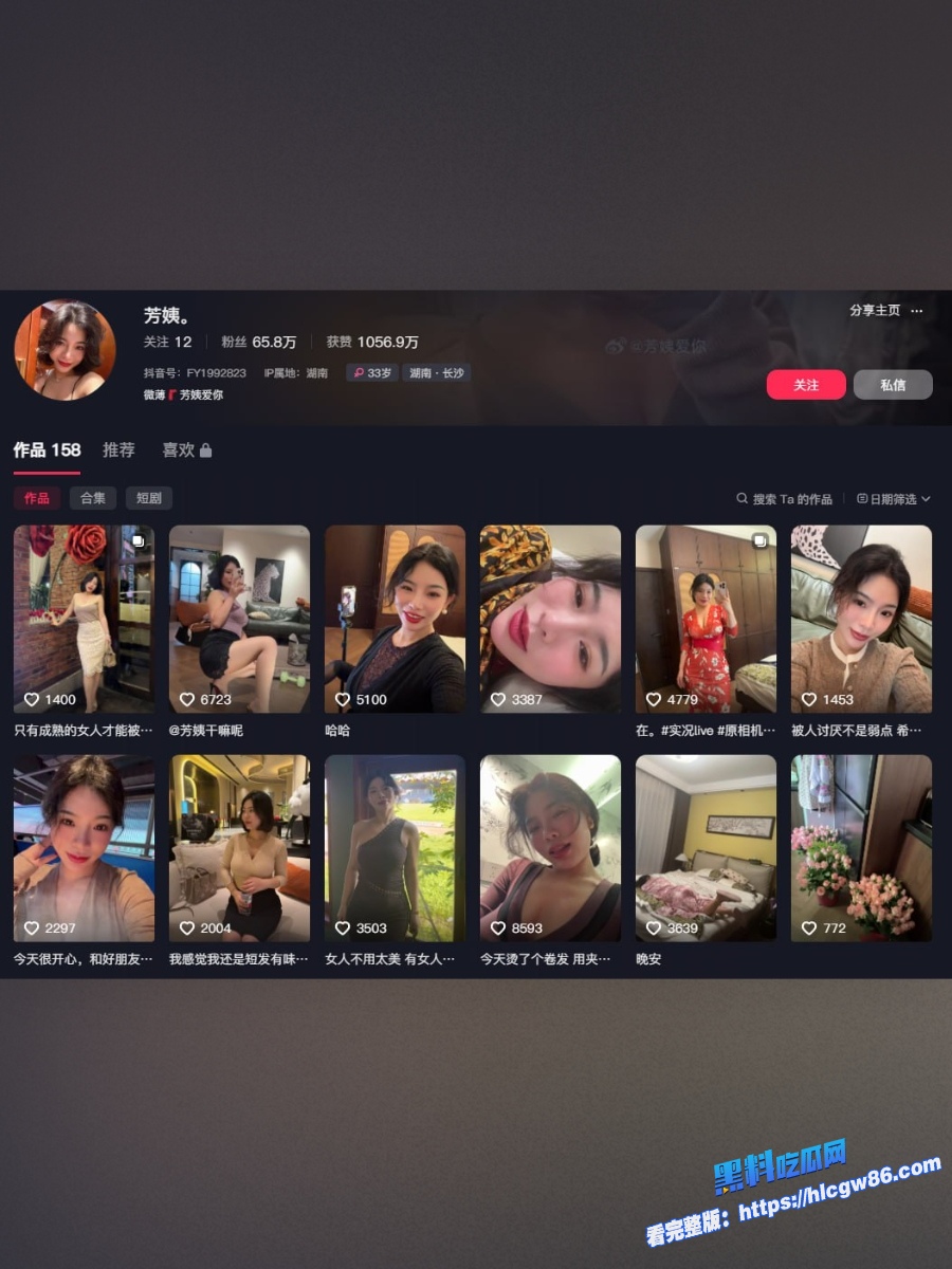 极品女网红芳姨大尺度付费视频流出 极品女网红芳姨大尺度付费视频流出