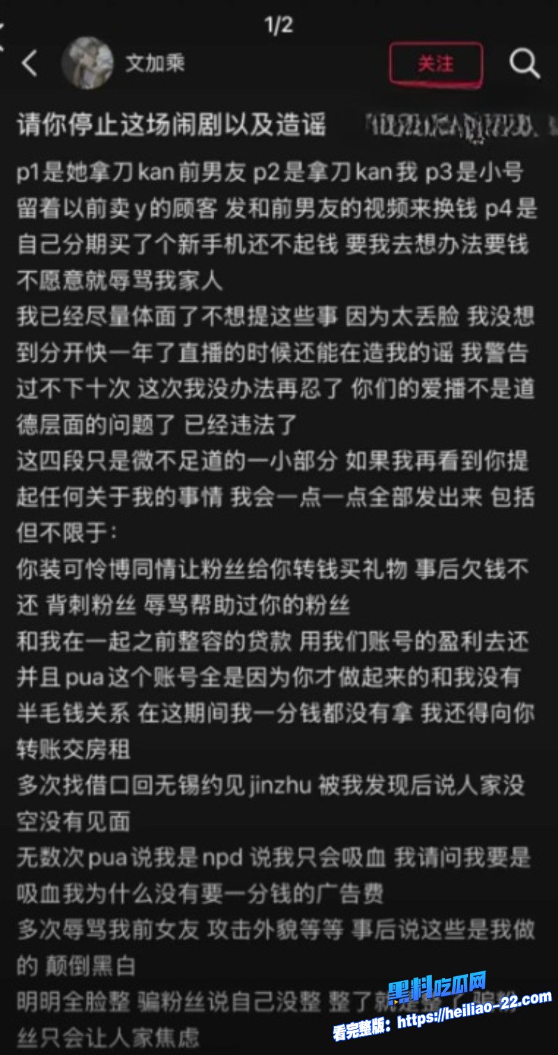 邪恶水獭秦衍事件 19 邪恶水獭秦衍事件 19