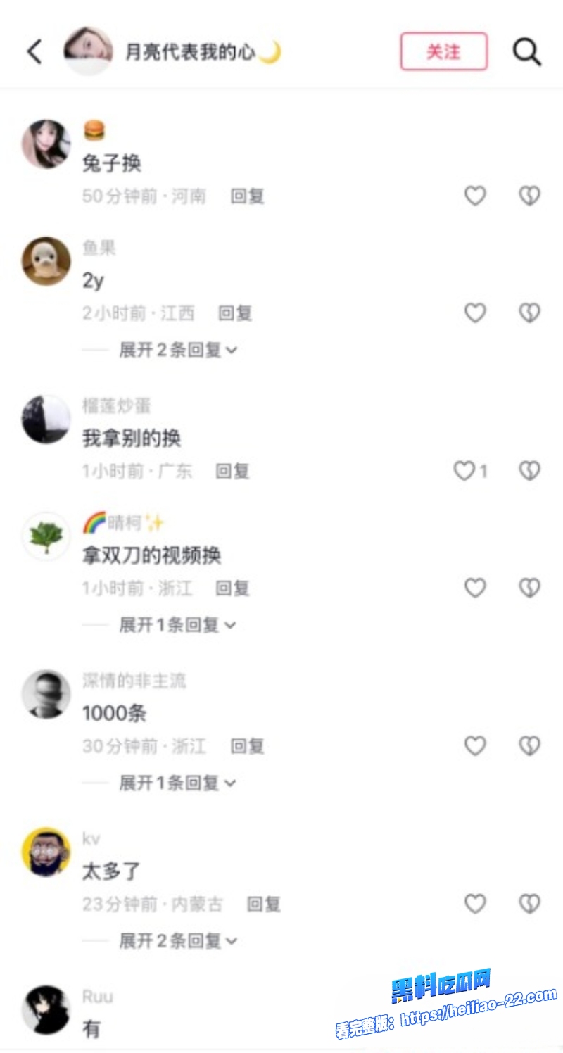 邪恶水獭秦衍事件 26 邪恶水獭秦衍事件 26