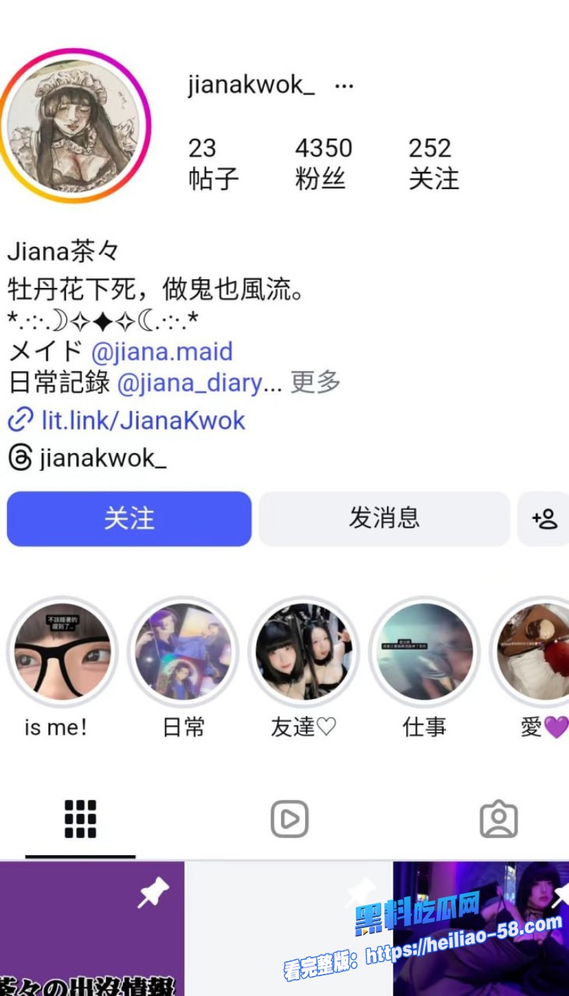 香港顶级颜值御姐jianaKwok西装搭情趣内衣口交超色气1 香港顶级颜值御姐jianaKwok西装搭情趣内衣口交超色气1