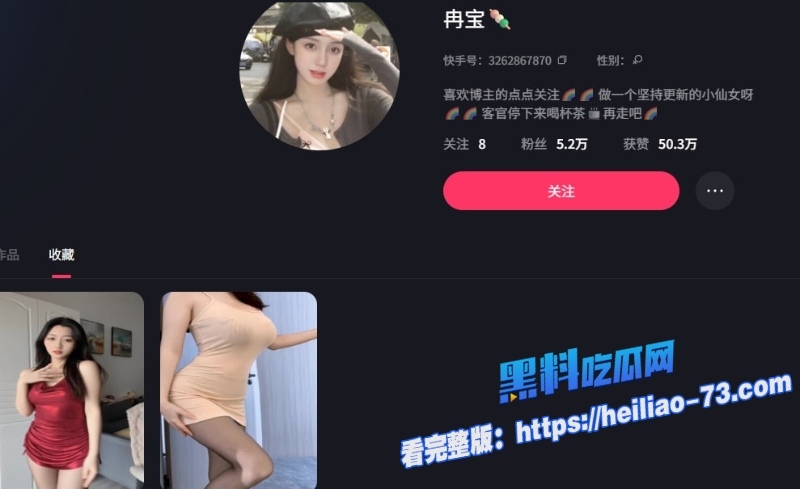 快手网红捡破烂的冉宝白色吊带脱光自慰巨乳嫩逼手指狂插好骚1 快手网红捡破烂的冉宝白色吊带脱光自慰巨乳嫩逼手指狂插好骚1