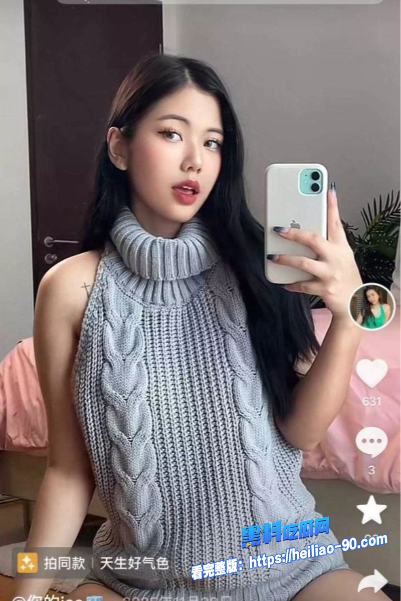抖音网红你的ice8 抖音网红你的ice8