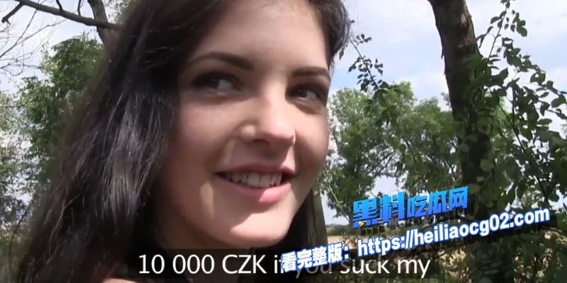 捷克帅哥街头搭讪4
