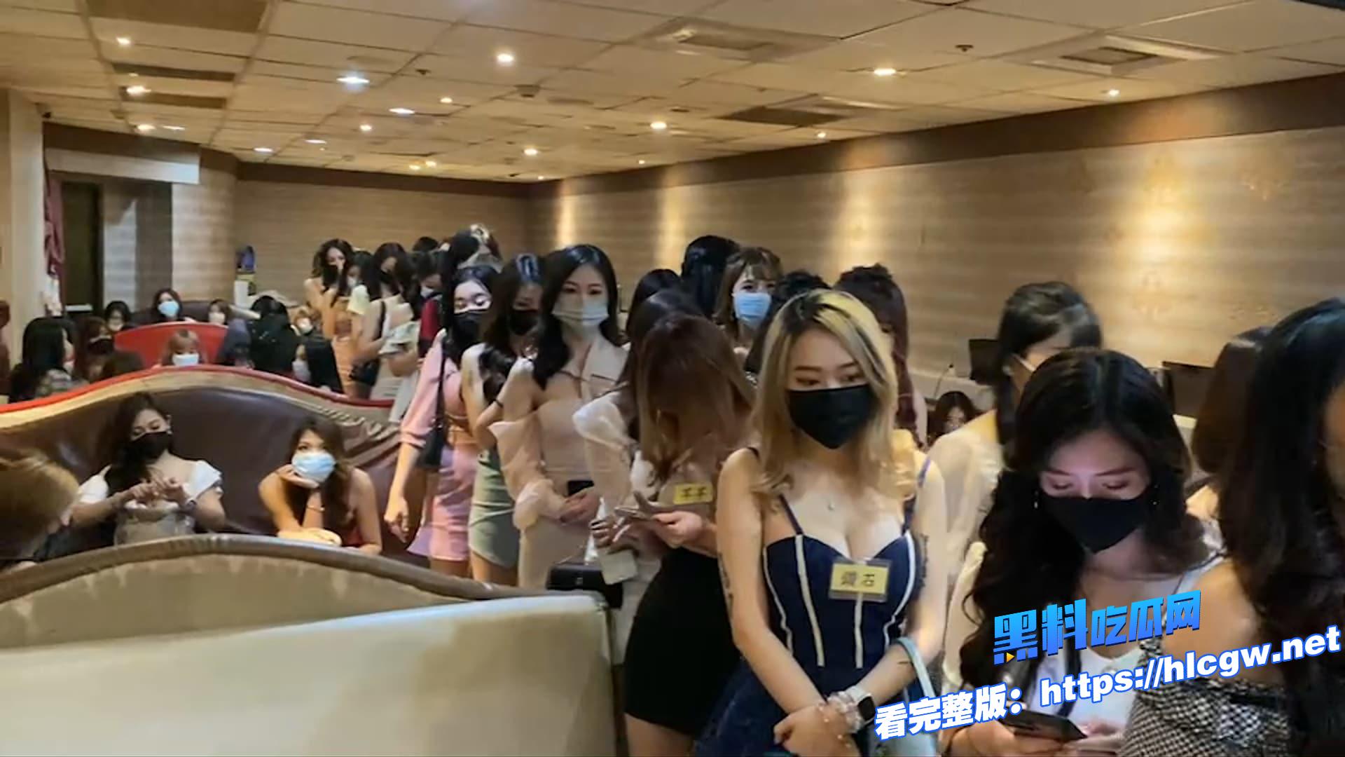 ktv公主被抓