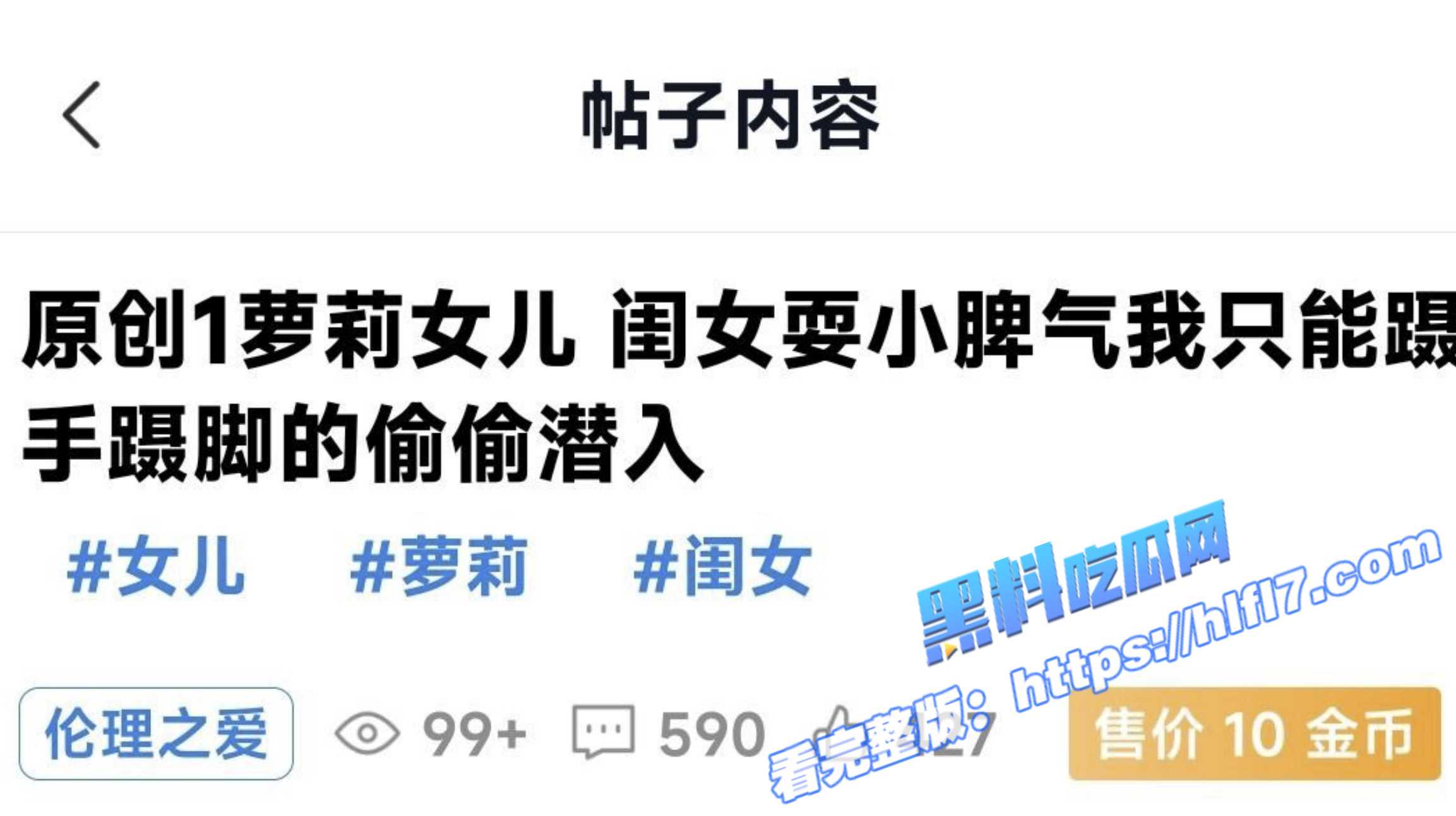 真实父女乱伦！趁着闺女睡着 蹑手蹑脚潜入房间 偷偷把鸡吧塞入萝莉女儿的小穴里！1