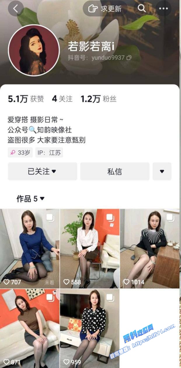 抖音网红熟女 若影若离 各种丝袜套装诱惑 身材火辣风韵犹存 榜一大哥有福喽！1
