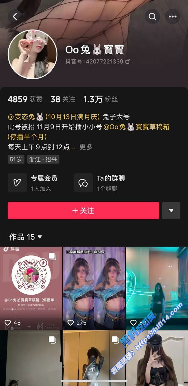 抖音网红 变态兔 极品身材高颜值主播 土豪大哥万元定制福利视频流出 热辣舞姿勾引观众！8