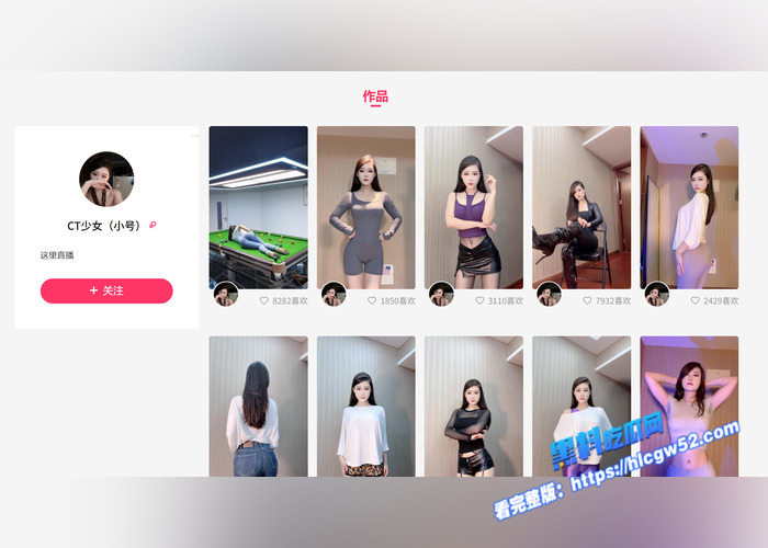 快手网红 ct少女 土豪定制福利视频流出 第一独特视角 大肥臀小骚穴往你脸上坐1 快手网红 ct少女 土豪定制福利视频流出 第一独特视角 大肥臀小骚穴往你脸上坐1