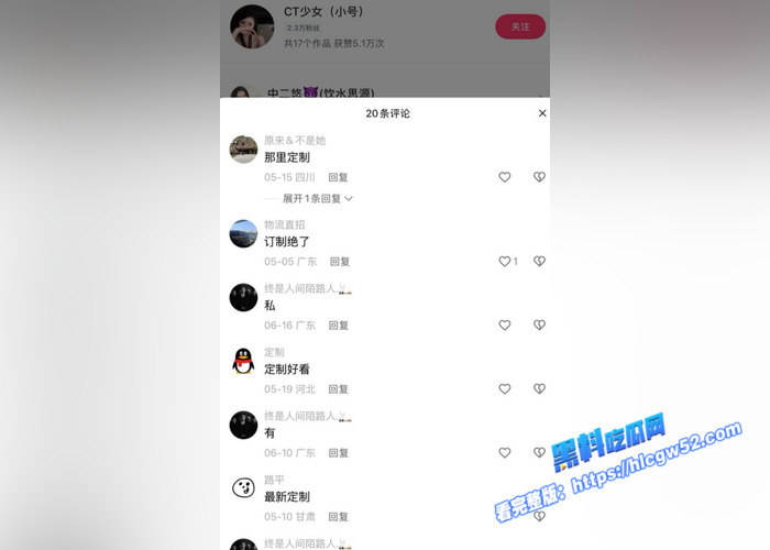 快手网红 ct少女 土豪定制福利视频流出 第一独特视角 大肥臀小骚穴往你脸上坐12 快手网红 ct少女 土豪定制福利视频流出 第一独特视角 大肥臀小骚穴往你脸上坐12