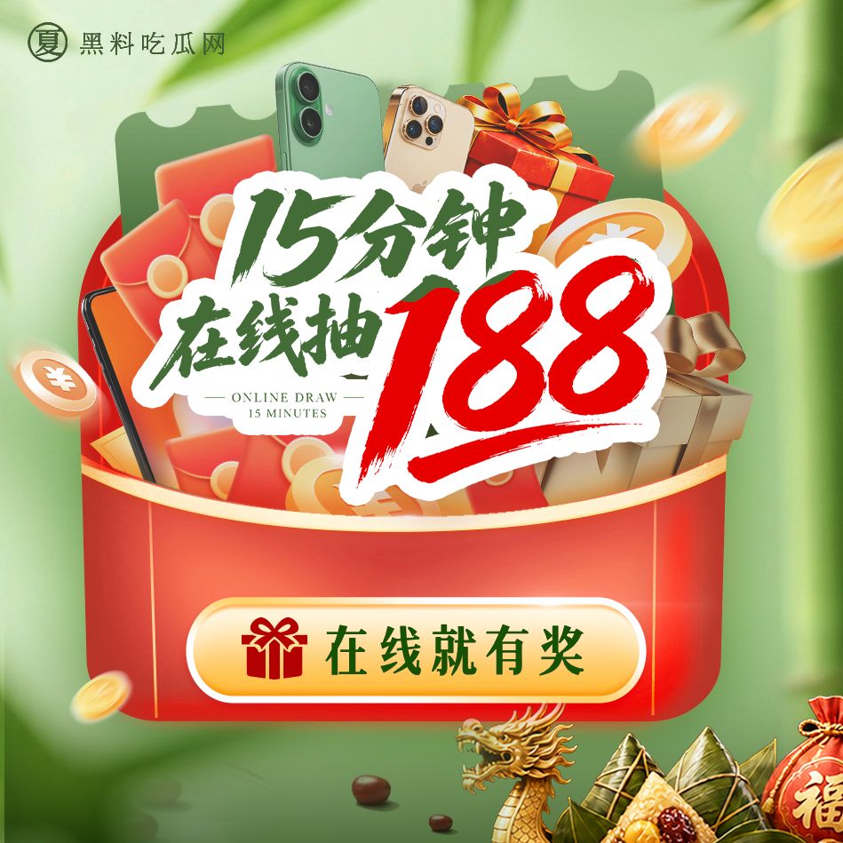 活动一配图750750 拷贝