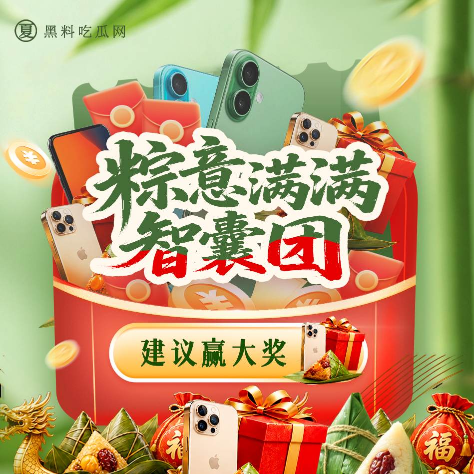 活动2配图750750