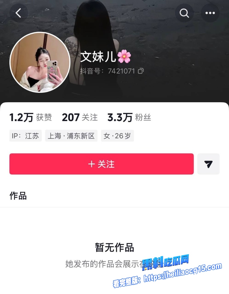 抖音男网红王皓晨5 抖音男网红王皓晨5