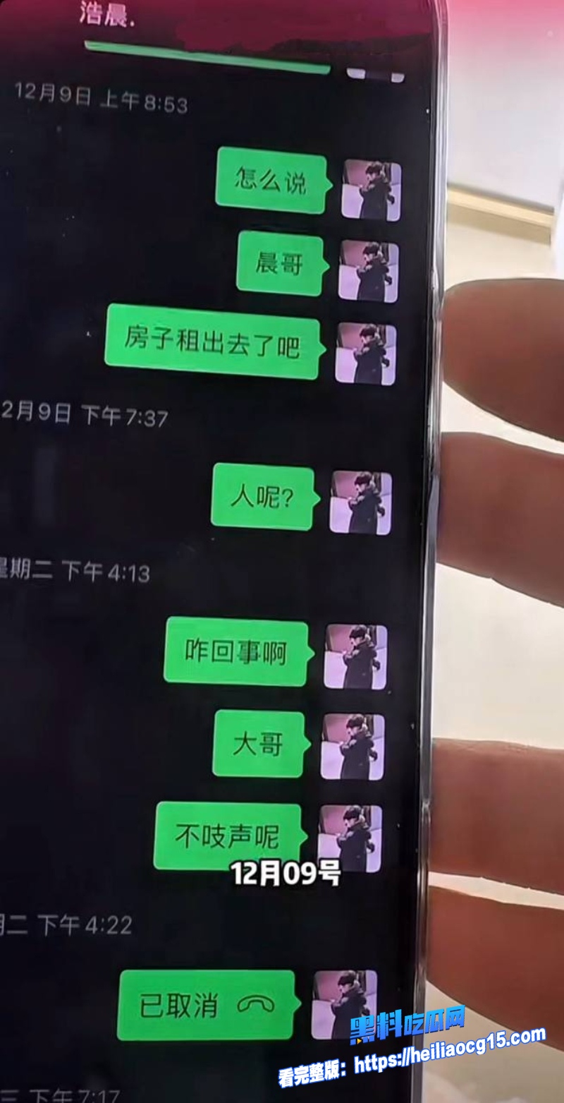 抖音男网红王皓晨6 抖音男网红王皓晨6