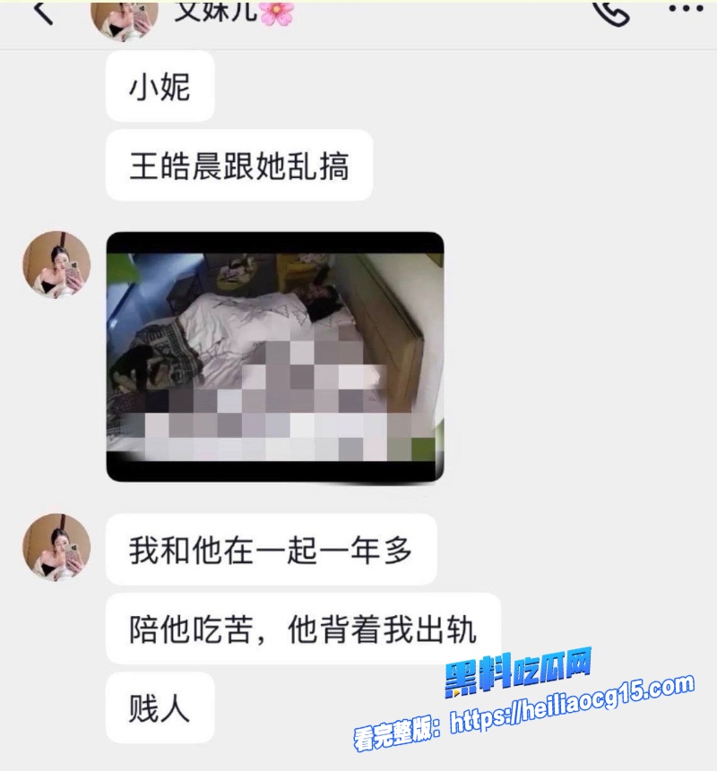 抖音男网红王皓晨15 抖音男网红王皓晨15