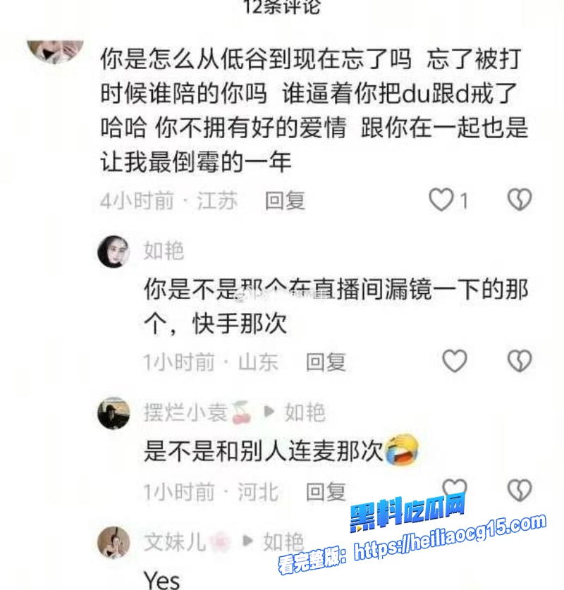 抖音男网红王皓晨19 抖音男网红王皓晨19