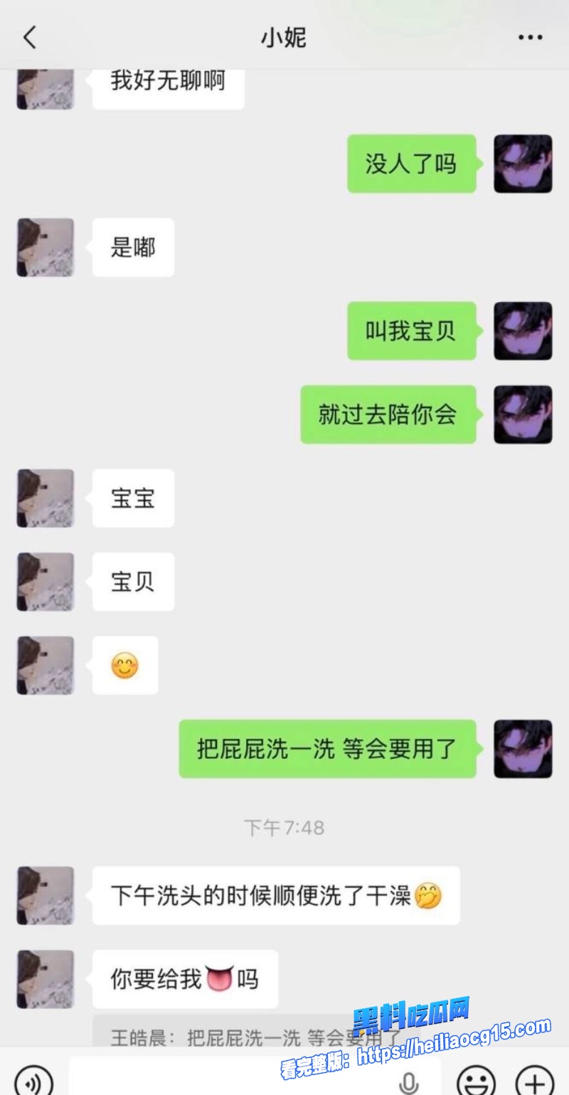 抖音男网红王皓晨21 抖音男网红王皓晨21