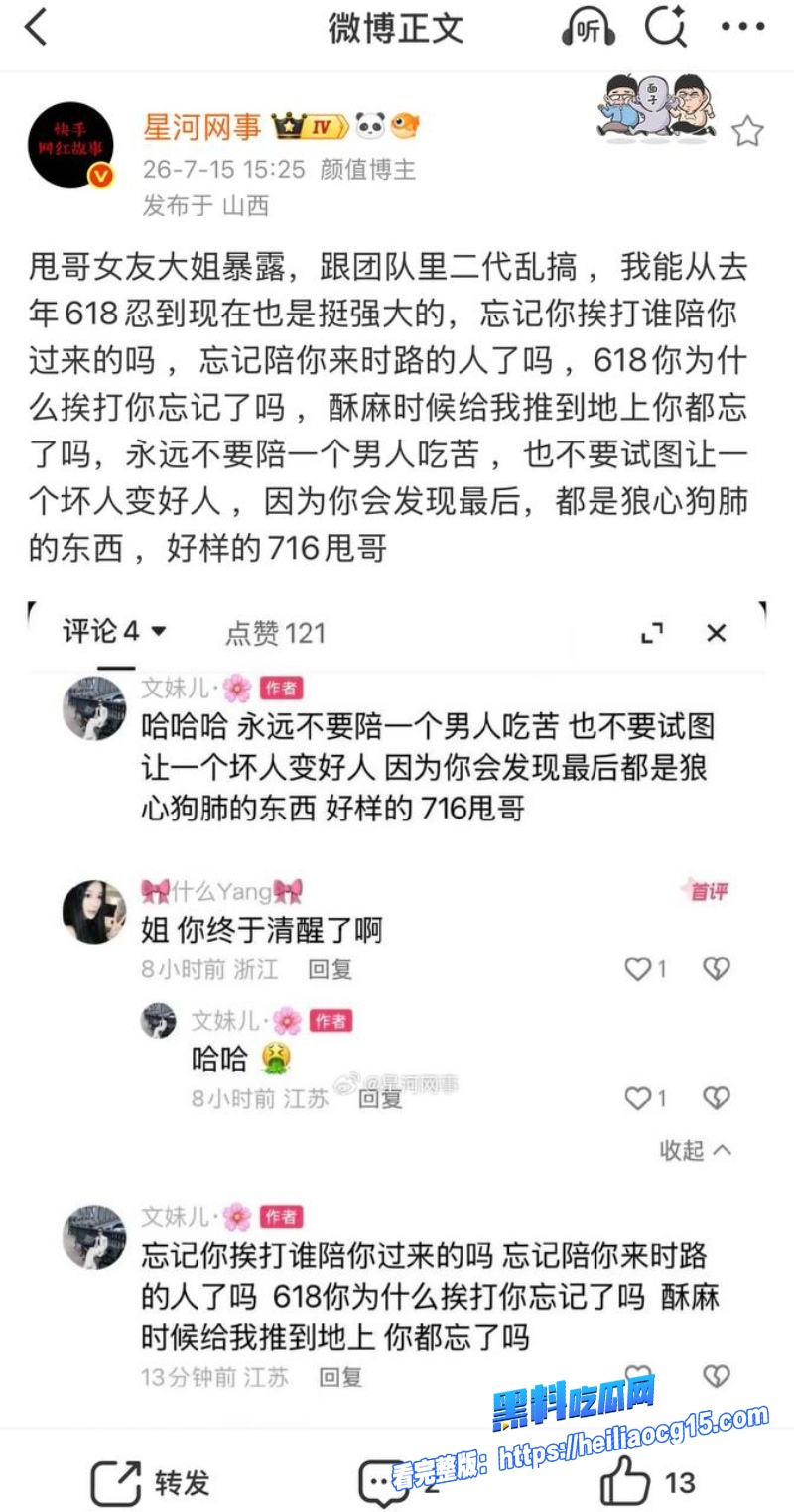 抖音男网红王皓晨27 抖音男网红王皓晨27