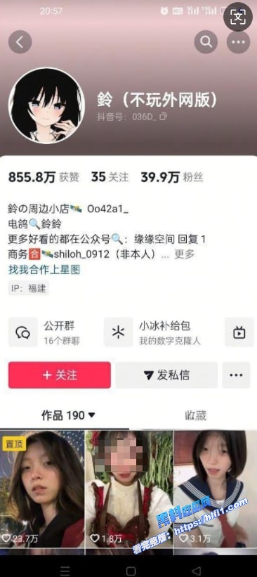 抖音40万粉博主 铃 不雅视频曝光 被健身教练带到商场厕所猛操 这小身板扛得住吗？1