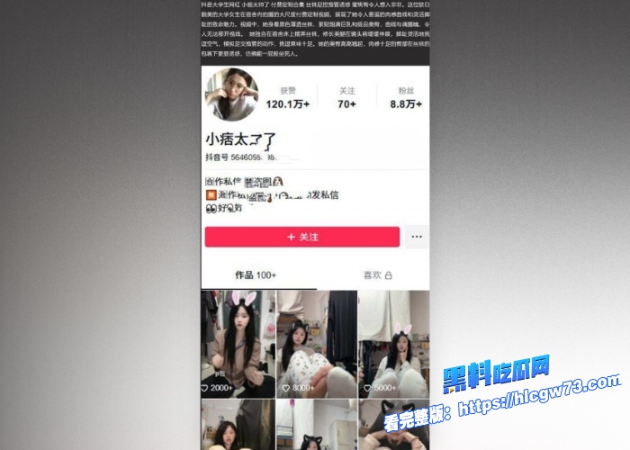 抖音大学生网红小痞太帅了金主付费定制合集丝袜足控撸管诱惑蜜桃臀令人想入非非 图1 抖音大学生网红小痞太帅了金主付费定制合集丝袜足控撸管诱惑蜜桃臀令人想入非非 图1