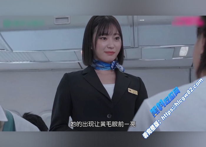 黑料解说美谷朱里隐退前的制服丝袜佳作岛国内线最强投诉应对头等舱王牌女乘务员主打一个真实刺激 图 12