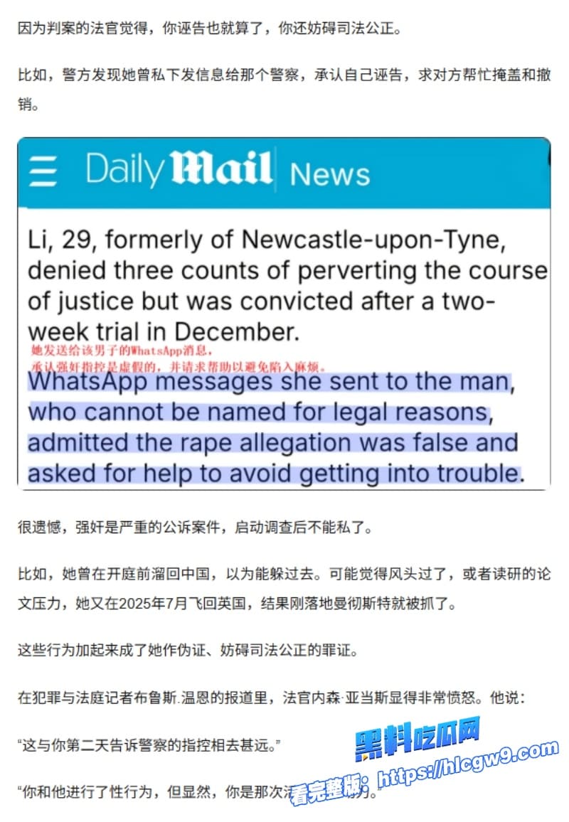 英国女留学生勾引英国黑人警察玩三通事后敲诈勒索不成报警强奸男主愤怒曝光性爱视频自证清白11 英国女留学生勾引英国黑人警察玩三通事后敲诈勒索不成报警强奸男主愤怒曝光性爱视频自证清白11