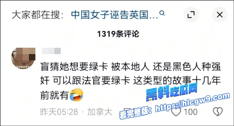 英国女留学生勾引英国黑人警察玩三通事后敲诈勒索不成报警强奸男主愤怒曝光性爱视频自证清白13 英国女留学生勾引英国黑人警察玩三通事后敲诈勒索不成报警强奸男主愤怒曝光性爱视频自证清白13