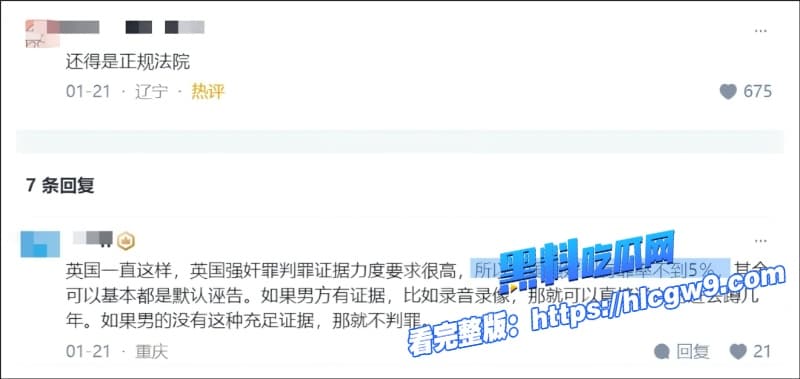 英国女留学生勾引英国黑人警察玩三通事后敲诈勒索不成报警强奸男主愤怒曝光性爱视频自证清白14 英国女留学生勾引英国黑人警察玩三通事后敲诈勒索不成报警强奸男主愤怒曝光性爱视频自证清白14