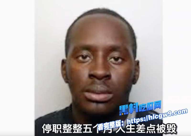 英国女留学生勾引英国黑人警察玩三通事后敲诈勒索不成报警强奸男主愤怒曝光性爱视频自证清白9 英国女留学生勾引英国黑人警察玩三通事后敲诈勒索不成报警强奸男主愤怒曝光性爱视频自证清白9
