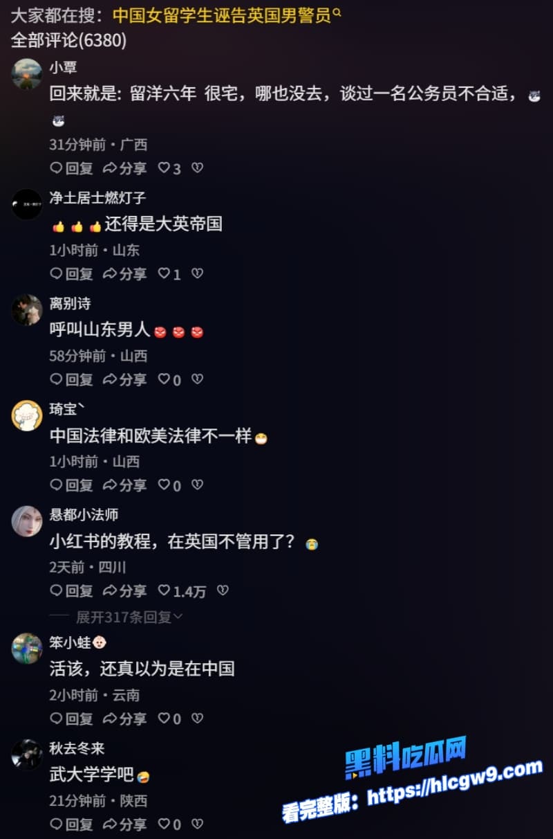 英国女留学生勾引英国黑人警察玩三通事后敲诈勒索不成报警强奸男主愤怒曝光性爱视频自证清白16 英国女留学生勾引英国黑人警察玩三通事后敲诈勒索不成报警强奸男主愤怒曝光性爱视频自证清白16