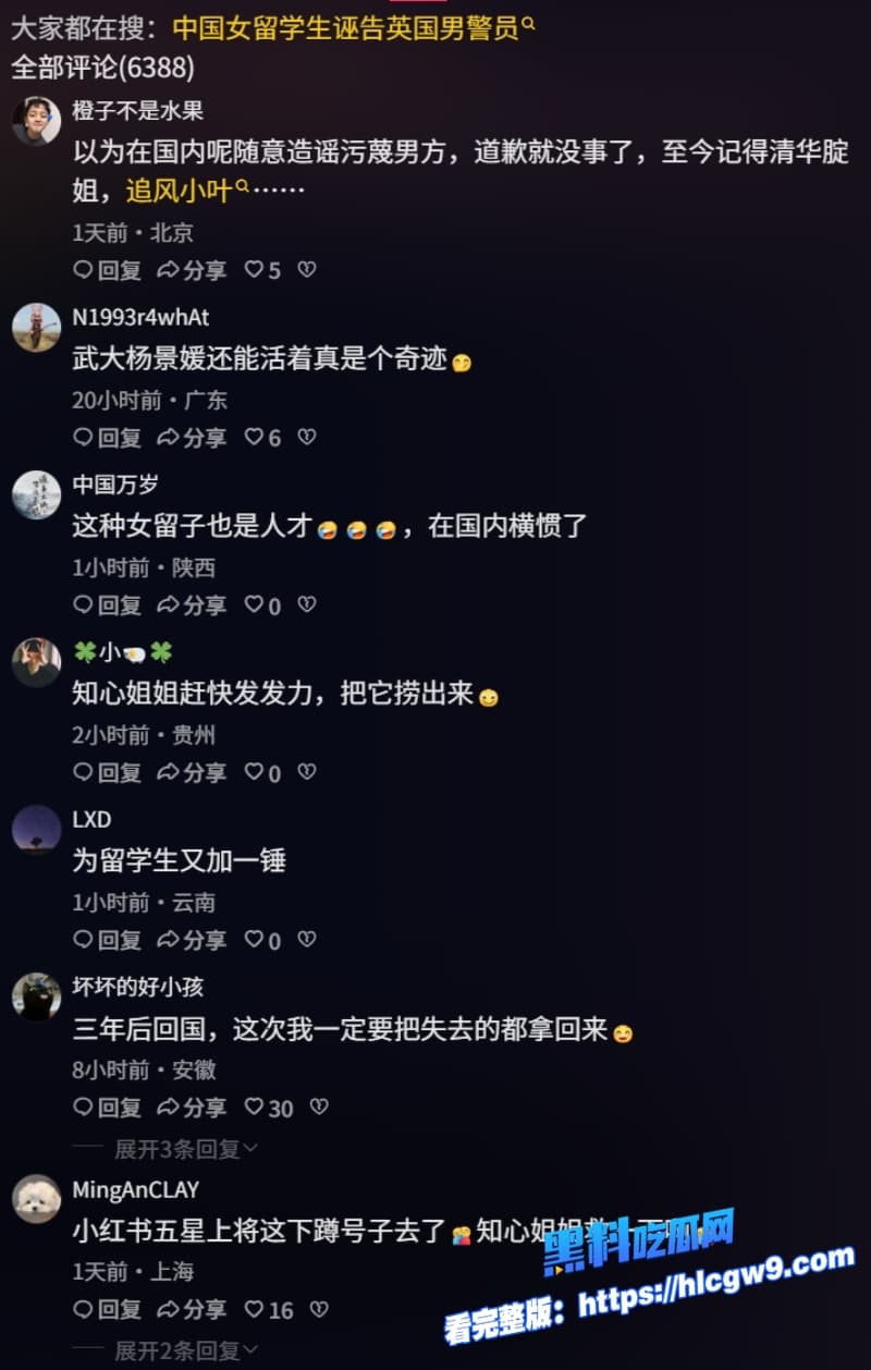 英国女留学生勾引英国黑人警察玩三通事后敲诈勒索不成报警强奸男主愤怒曝光性爱视频自证清白17 英国女留学生勾引英国黑人警察玩三通事后敲诈勒索不成报警强奸男主愤怒曝光性爱视频自证清白17