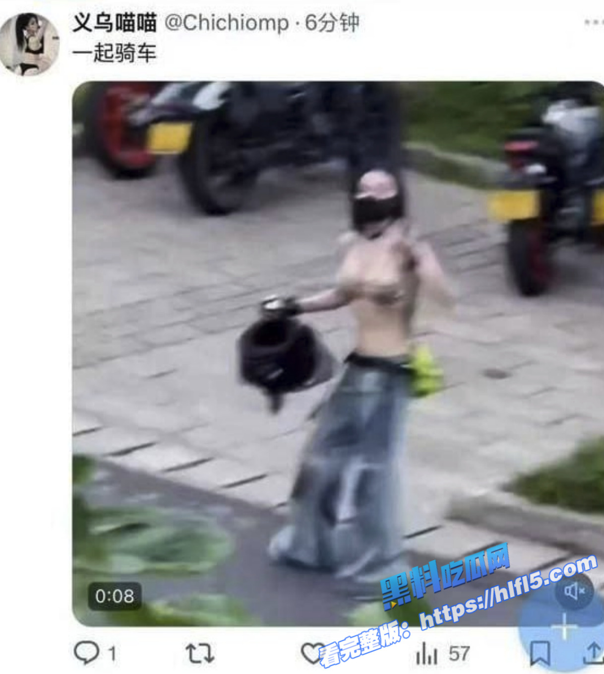 义务反差骑行媛 喵喵 不雅视频合集流出 本人还不承认 无奈相同纹身被实锤！1