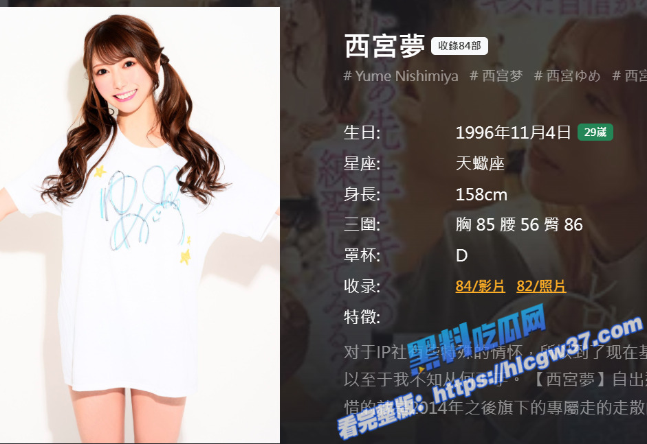 1黑料解说！西宫梦 口交NTR 被女友闺蜜随时随地取精10发 防火防盗防闺蜜呀