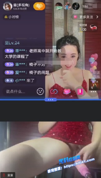 抖音气质网红殷萧童极品身材女神榜一大哥第二视角直播专属福利炮机自慰忍耐高潮 6 抖音气质网红殷萧童极品身材女神榜一大哥第二视角直播专属福利炮机自慰忍耐高潮 6