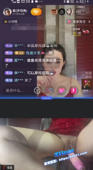 抖音气质网红殷萧童极品身材女神榜一大哥第二视角直播专属福利炮机自慰忍耐高潮 9 抖音气质网红殷萧童极品身材女神榜一大哥第二视角直播专属福利炮机自慰忍耐高潮 9