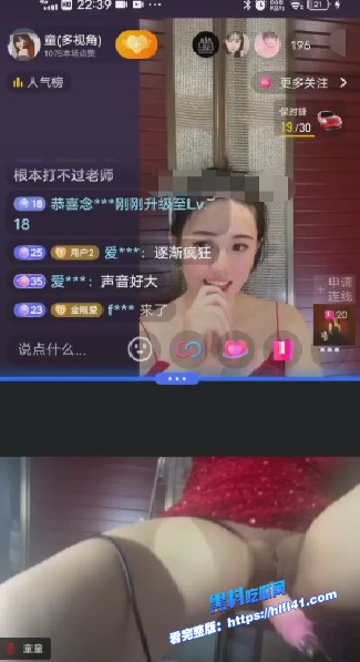 抖音气质网红殷萧童极品身材女神榜一大哥第二视角直播专属福利炮机自慰忍耐高潮 10 抖音气质网红殷萧童极品身材女神榜一大哥第二视角直播专属福利炮机自慰忍耐高潮 10