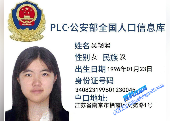 合肥第38中北校生物老师 吴畅璨 被曝白天学校上课 晚上化身援交女 给钱就能上 真是为人师婊啊1 合肥第38中北校生物老师 吴畅璨 被曝白天学校上课 晚上化身援交女 给钱就能上 真是为人师婊啊1