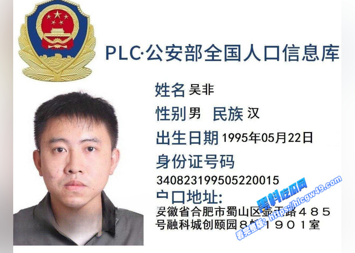 合肥第38中北校生物老师 吴畅璨 被曝白天学校上课 晚上化身援交女 给钱就能上 真是为人师婊啊5 合肥第38中北校生物老师 吴畅璨 被曝白天学校上课 晚上化身援交女 给钱就能上 真是为人师婊啊5