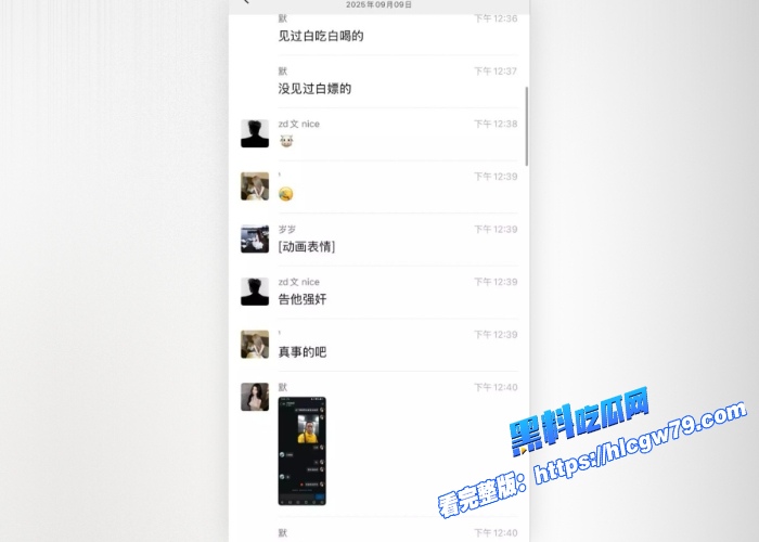 逆天美团外卖小哥白嫖不给钱小姐选择自曝性爱视频和聊天记录大家都不容易何苦互相为难我为小姐发声 图5