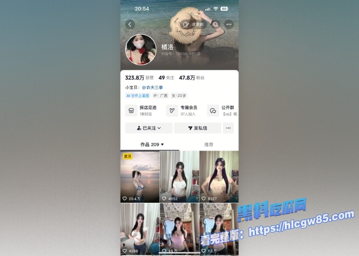 抖音50W粉丝巨乳美少女农夫四拳 0 抖音50W粉丝巨乳美少女农夫四拳 0